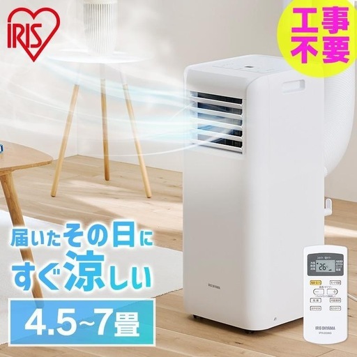 決まりました