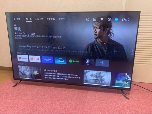 4K対応チューナーレステレビ 55V型 イオン限定モデル【美品】