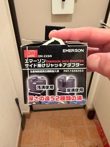 フロアジャッキ　ジャッキスタンド　アダプター 3t 3点セット
