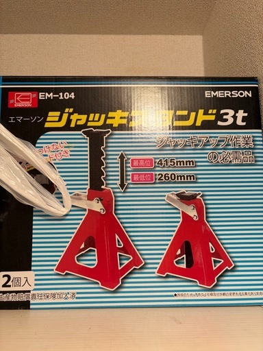 フロアジャッキ　ジャッキスタンド　アダプター 3t 3点セット