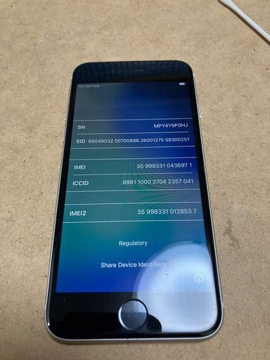 ★最終売切処分その93★ iPhone SE3 128GB スターライト 