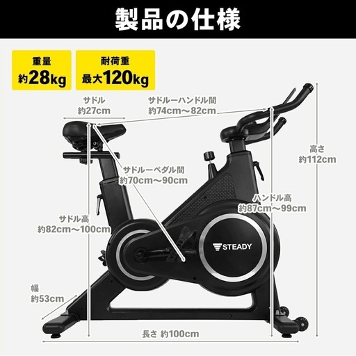 スピンバイク フィットネスバイク トレーニング