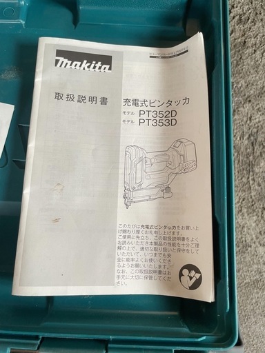 マキタ18vピンネイルフィニッシャー