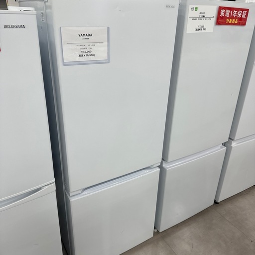 【家電多数展示中！】YAMADA 2023年製 2ドア冷蔵庫入荷しました！