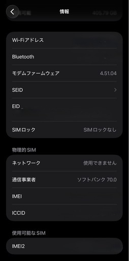 iPhone 14 Pro Max 512GB ディープパープル SIMフリー
