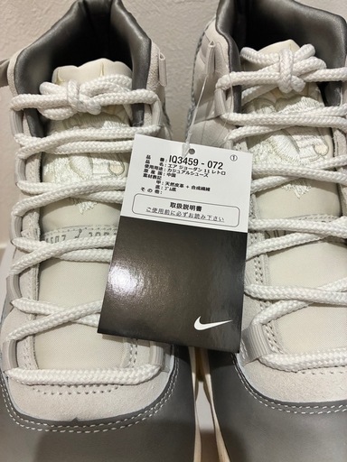 新品　エアジョーダン 11 レトロ Sukajan IQ3459-072