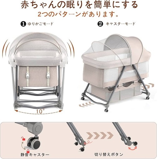 ⭐️値下げ可⭐️UBRAVOO ベビーベッド 