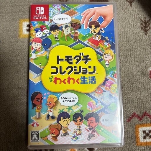 トモダチコレクション Switchカセット
