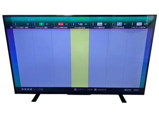 【⭐️全額返金保証⭐️】◇REGZA 液晶テレビ 43M550L 2022年製 ⭐️全額返金保証⭐️】◇REGZA 液晶テレビ 43M550L 2022年製 (買取 