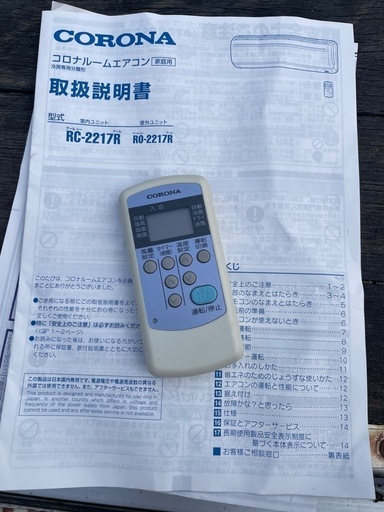 エアコン