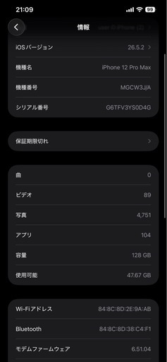 iPhone12 pro max 128gb