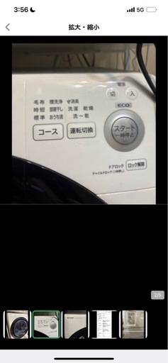 ES-S7E-WL ドラム式洗濯乾燥機 ホワイト系 [洗濯7.0kg /乾燥3.5kg /左開き /ヒーター乾燥(水冷・除湿タイプ)]