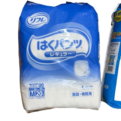 花王 リリーフ 大人用介護おむつ まとめ売りセット