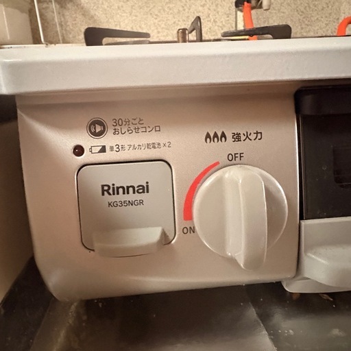 Rinnai LPガスコンロ   グリル付き
