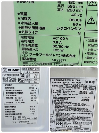 ??①②③配達設置まで全てお任せ??新生活　独身　会社員　入学　民泊　家電3点セット??ドラム式洗濯機乾燥(7/3khg)　冷蔵庫　電 楽天市場】【設置サービス対応】 家電セット 一人暮らし 3点セット 