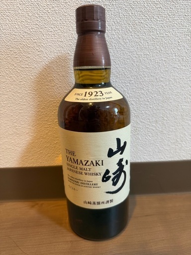 サントリー 山崎 シングルモルトウイスキー 700ml 43% 未開栓 箱なし