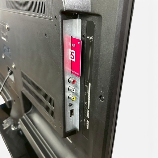 リモコン付◆アズマ 32V型 LEDデジタルハイビジョンテレビ LE-32HD100 2013年製