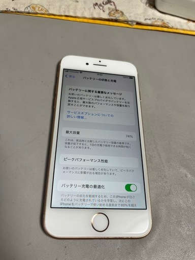 iPhone8 256GB
