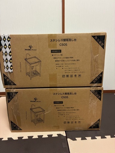 【再掲】新品未開封　 ※残り１個※ステンレス簡易流し台　