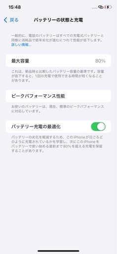 iPhone XR 64GB SIMフリー