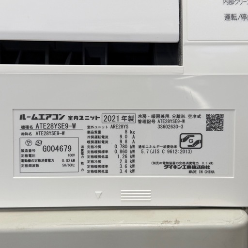 【超美品‼️】定価14万♪ ダイキン 2021年製 10畳用エアコン ストリーマ空気清浄 オートスイング 100V/2.8kw