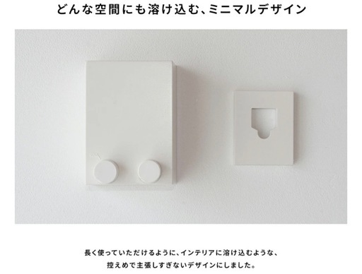 【新品未開封】森田アルミ工業 pid 4M 室内物干しワイヤー