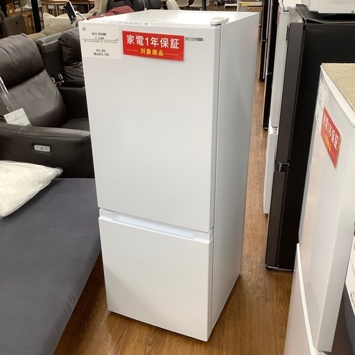 IRIS OHYAMA アイリスオーヤマ 2ドア冷蔵庫 IRSD-13A-W 2025年製【トレファク 川越店】