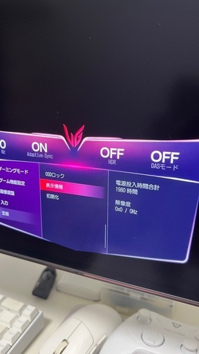 LG 27gr95qe  有機ELゲーミングモニター