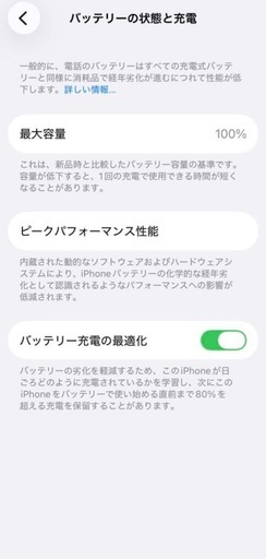 超美品】iPhone 13 mini 128GB スターライト SIMフリ