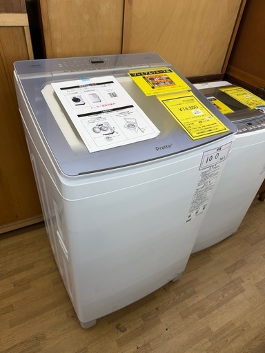ドリーム川西店御来店限定】☆ジモティー見たよ♪割引☆AQUA 10kg洗濯 