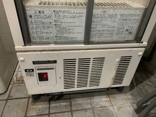 ホジザキ冷蔵庫