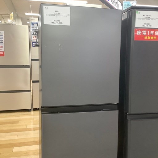 【トレファク ラパーク岸和田店】2025年製 AQUA 2ドア冷蔵庫　入荷しました【12ヶ月保証】