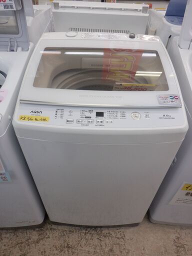 ID:737761　全自動洗濯機８ｋ　アクア　２０２０年製