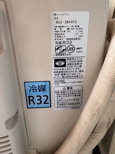 エアコン 霧ヶ峰 18畳用  2015年製