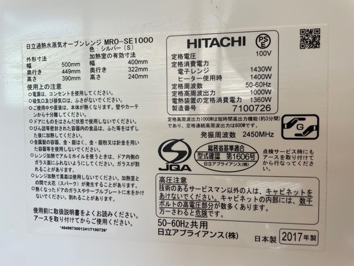過熱水蒸気オーブンレンジ(電子レンジ対応
)