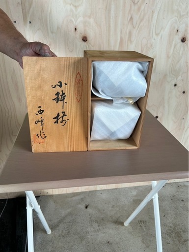 有田焼 地紋木甲 深小鉢揃 4個セット