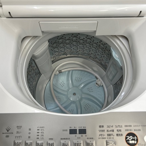★ 【東芝】洗濯機 2025年製 8.5kg [AW-850DZ4] 【3ヶ月保証付き★送料に設置込み】?配送時?代引き可?※現金、ク