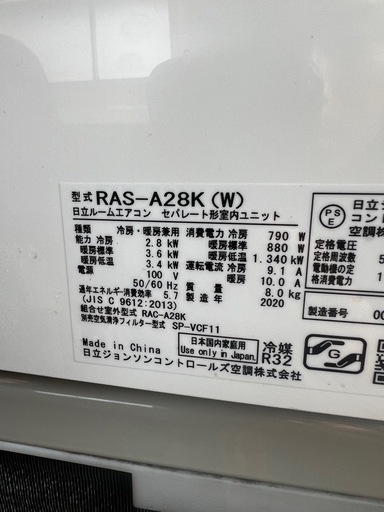 エアコン取り付けできる方探してます！
