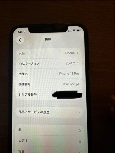 iPhone 11pro 64gb 