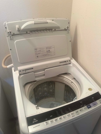 HITACHI BeatWash