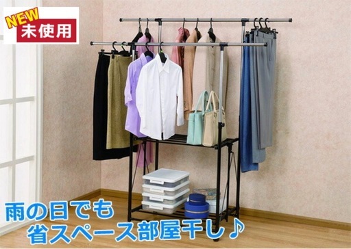 ?買取市場 柴田店】 I386 ? 未使用品！ 折りたためる！簡単ハンガー 