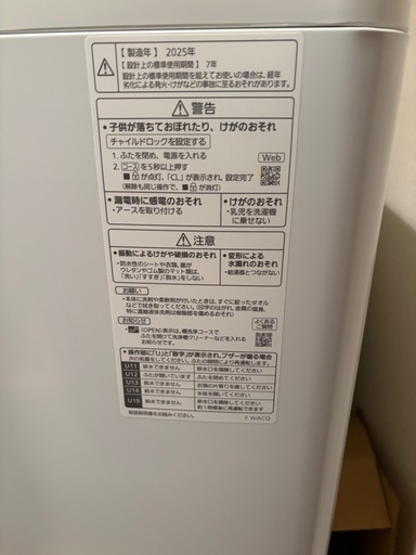 Panasonic 全自動洗濯機 2025年製 NA-F5B3 5.0kg ジャングルジャングル石津店】新入荷！高年式！ Panasonic 
