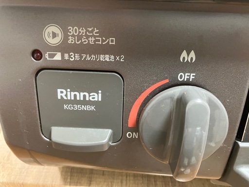 【格安】リンナイ ガステーブル ガスコンロ 都市ガス12A・13A用 幅約56cm 片面焼きグリル 右強火力 KG35NBKR/13A