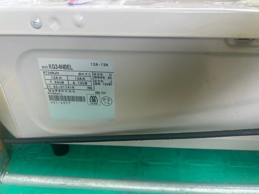 Rinnai ガスコンロ KG34NBEL 本体