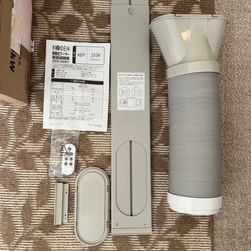 未使用【KODEN】 光電スポットクーラーエアコン KEP253R