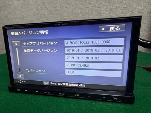 ⭐︎高年式・超美品⭐︎パナソニックナビゲーション取付コミコミ 
