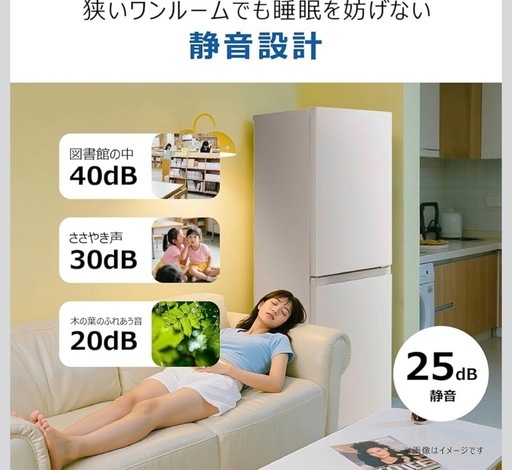 2026年製 新品 Haier ハイアール 冷凍冷蔵庫 148L JR-HS15A