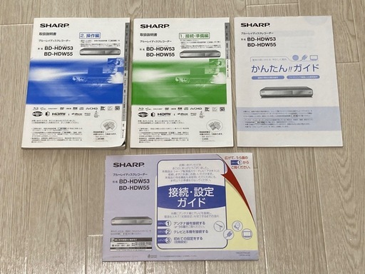 SHARP AQUOS ブルーレイレコーダー BD-HDW55 動作確認済み【早い者勝ち