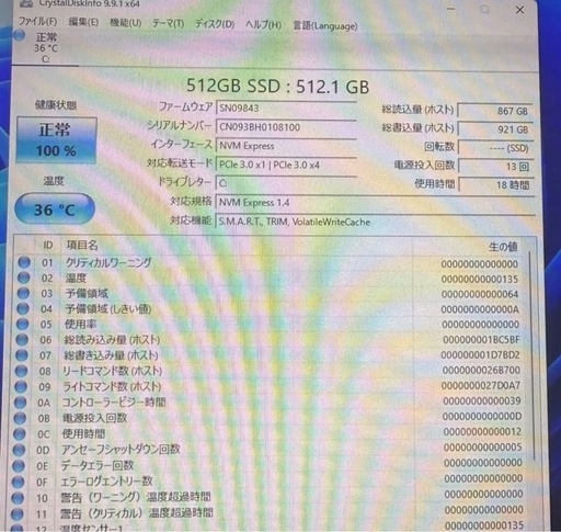 【日曜限定価格】RTX4060搭載ゲーミングPC Ryzen5 5500 水冷