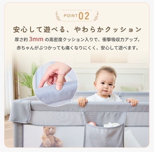 【新品未使用】GU MODE ベビーサークル 180×200 プレイマット付